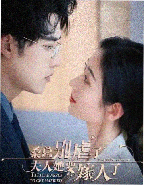 暗涌 犯罪政治剧集在线观看