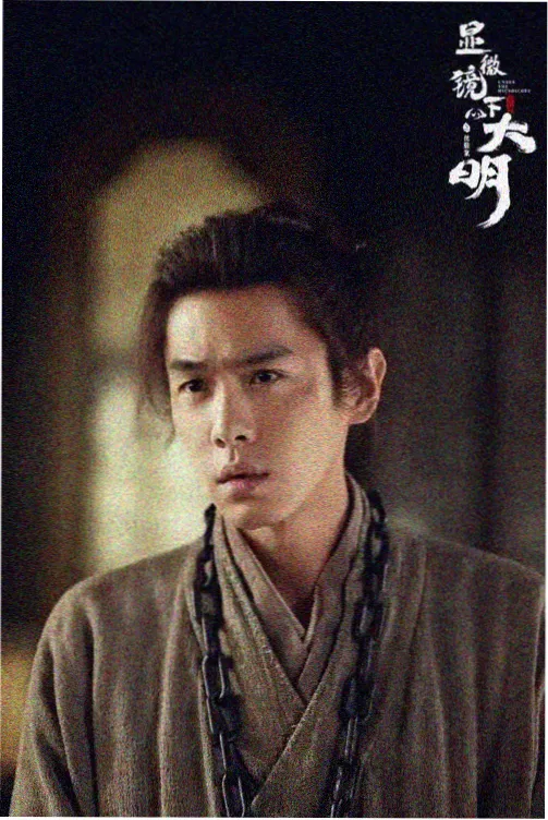 第八影院口碑榜 长夜将明